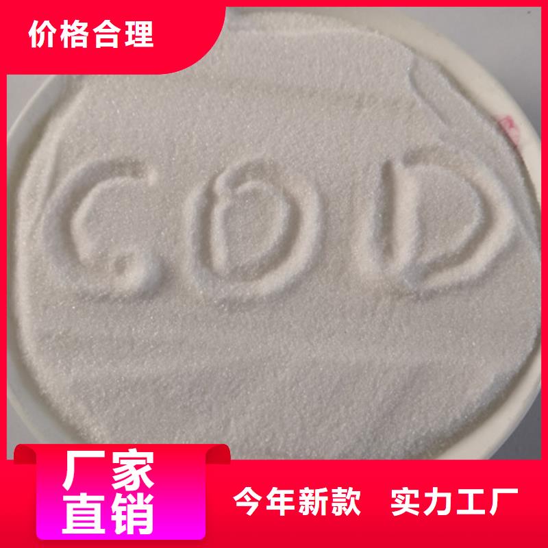 COD去除剂活性炭高性价比