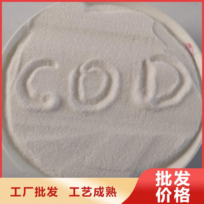 【COD去除剂】-聚合氯化铝现货销售