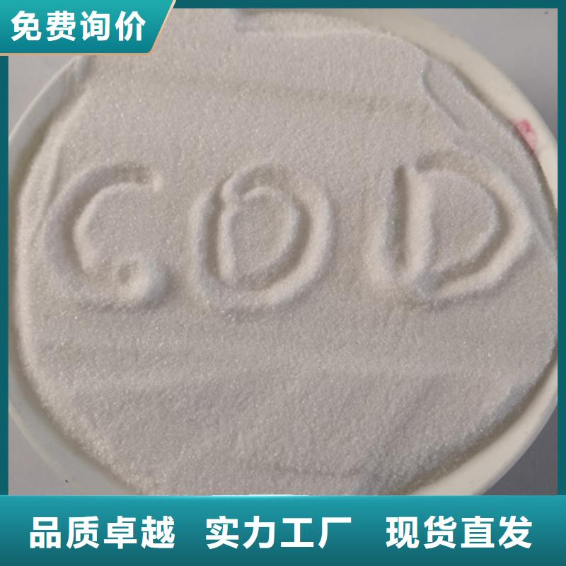 COD去除剂聚合氯化铝厂家现货供应