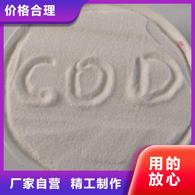 COD去除剂工业葡萄糖细节决定成败