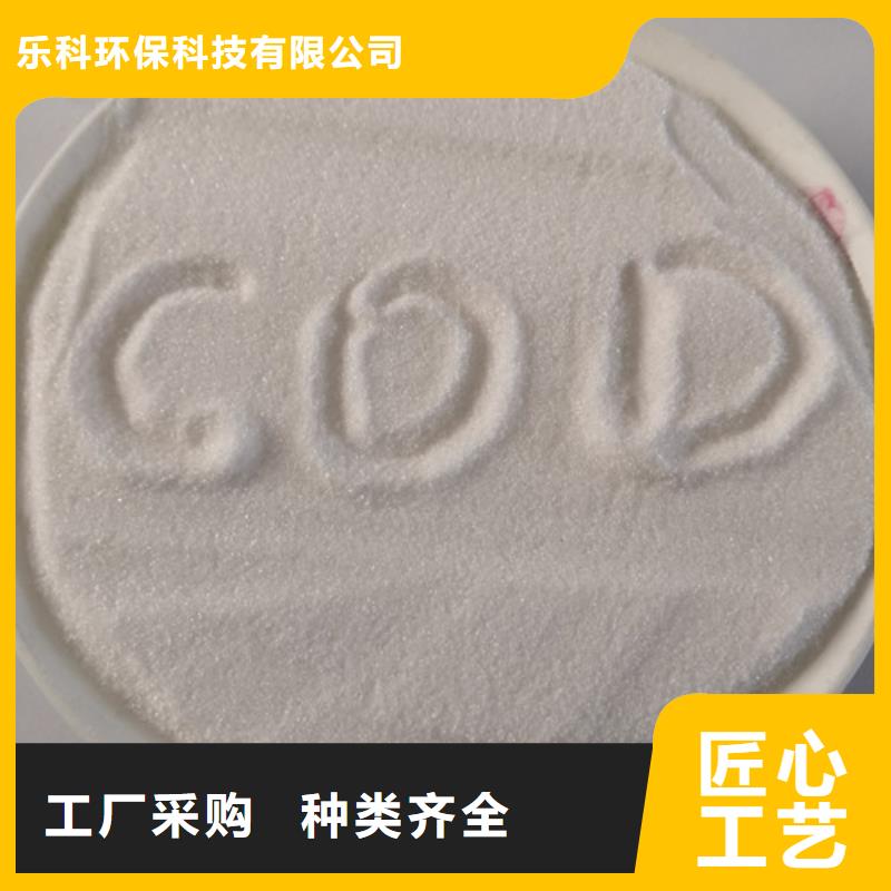 【COD去除剂】-聚合氯化铝现货销售