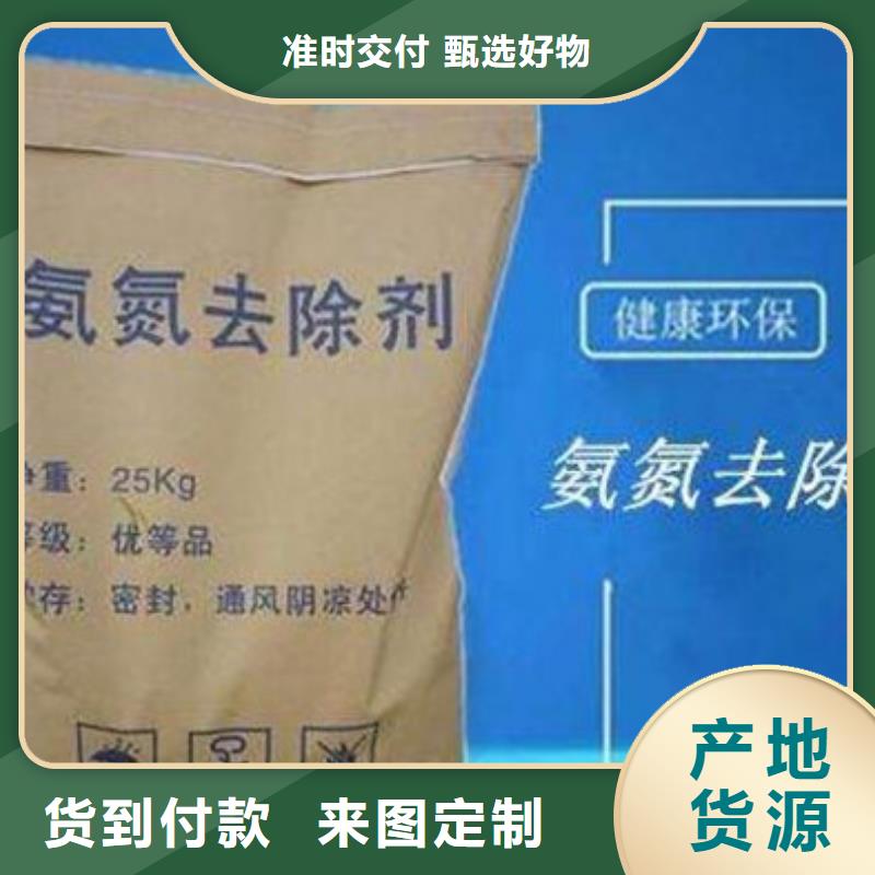 氨氮去除剂聚合氯化铝卓越品质正品保障