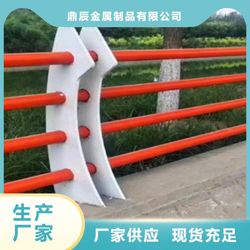 免费询价[鼎辰]【桥梁】,201不锈钢复合管护栏价格有优势