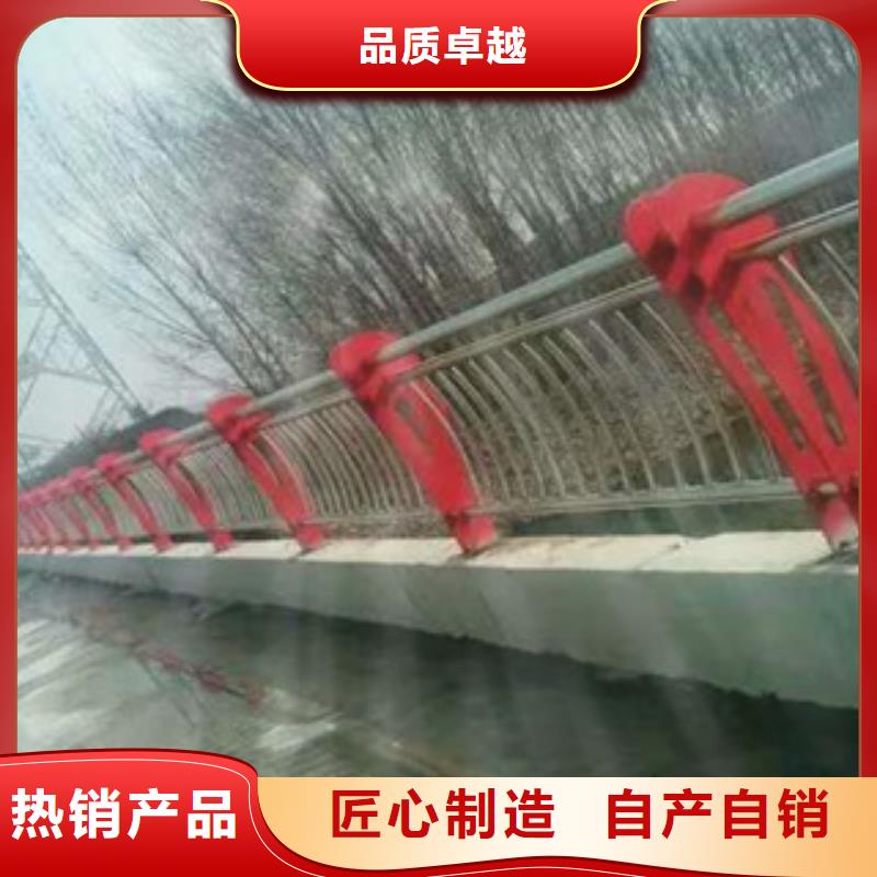 【桥梁护栏201不锈钢复合管护栏一致好评产品】