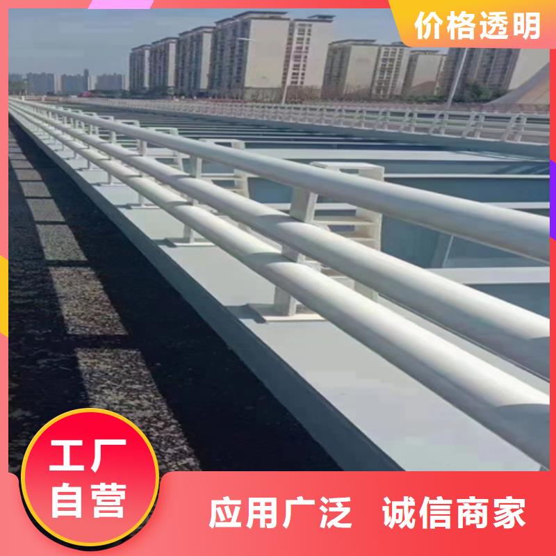 公路防撞护栏在线咨询