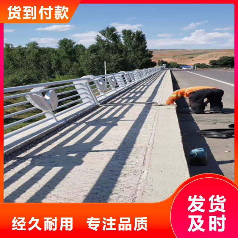 公路防撞护栏在线咨询