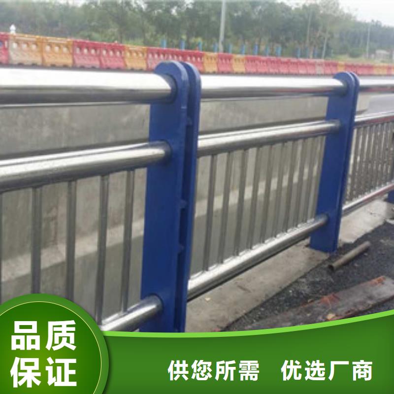 白钢桥梁护栏-白钢桥梁护栏质量优