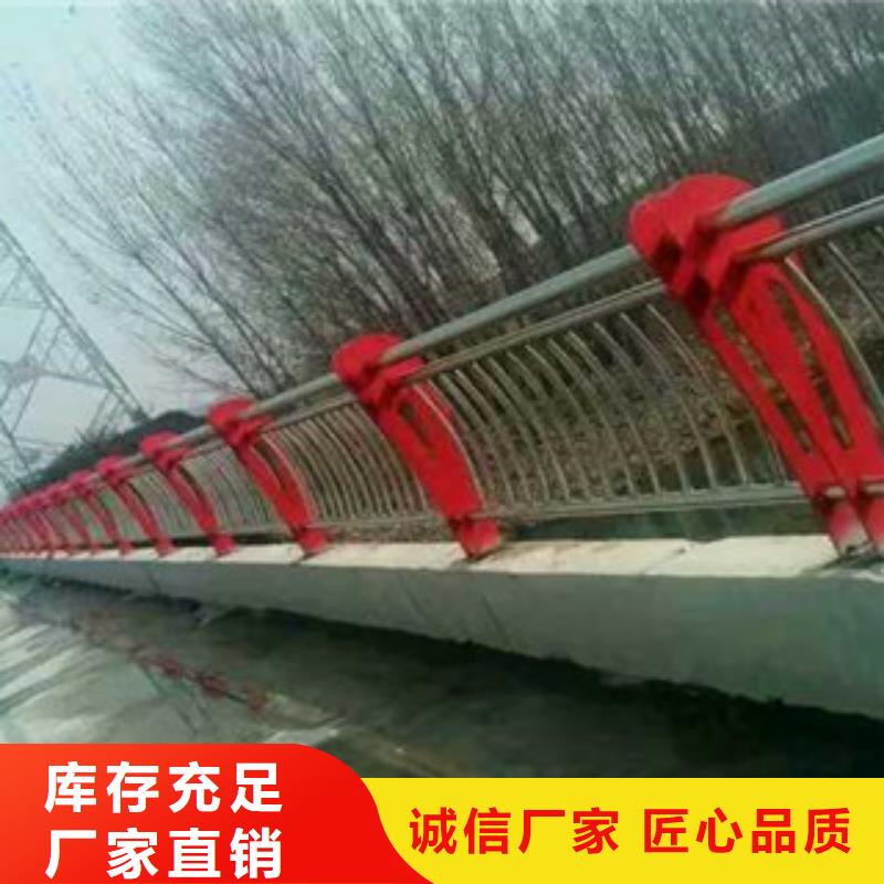 桥面金属防撞栏杆品质高于同行