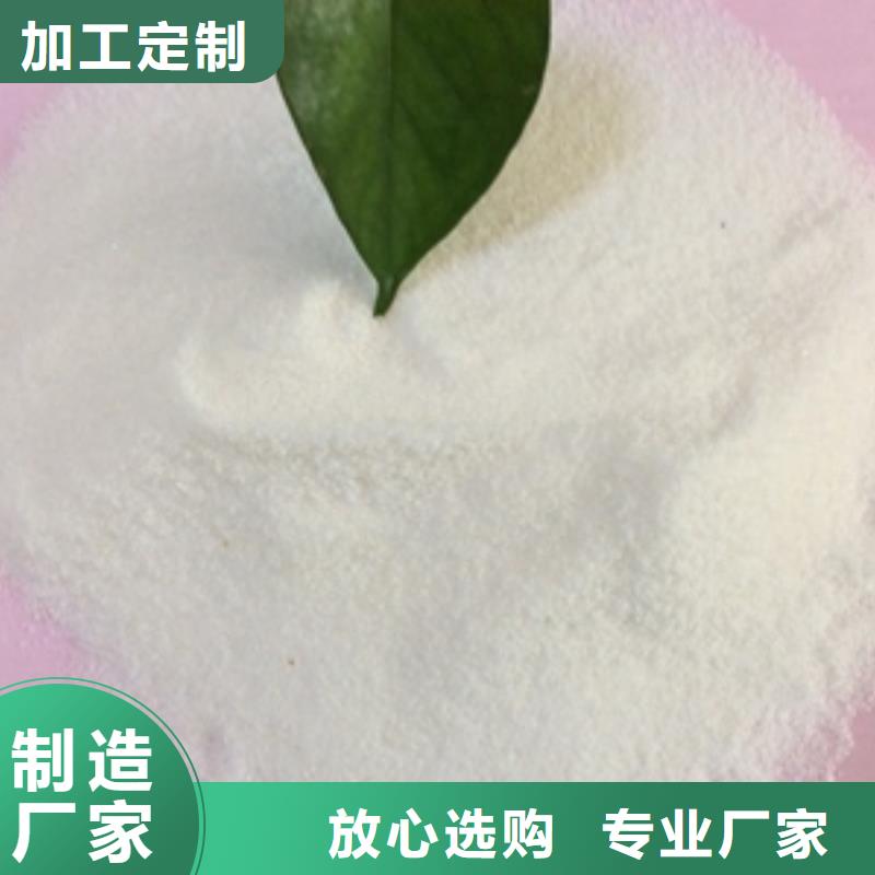 1聚合氯化铝专注细节使用放心