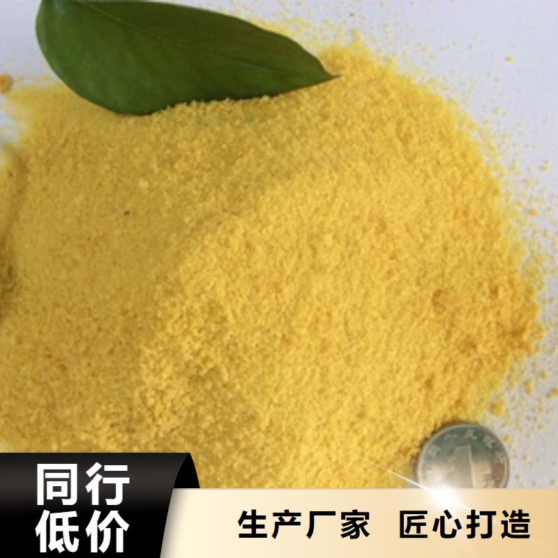 1【高效除磷剂】做工精细