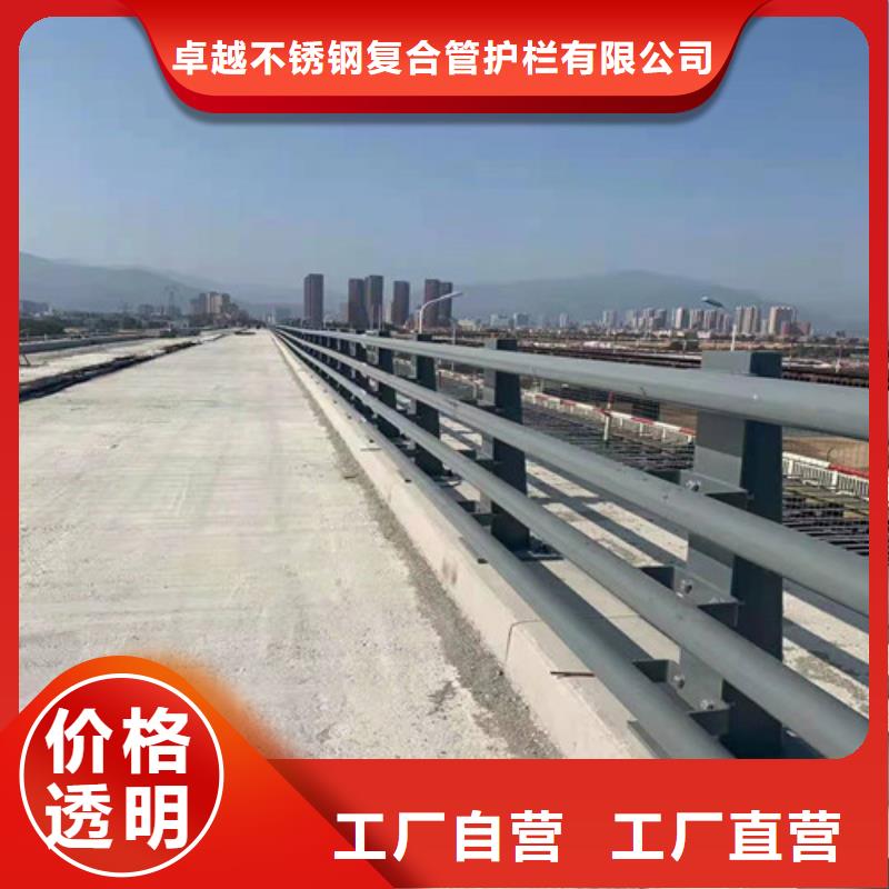 不锈钢复合管道路隔离栏品质有保障