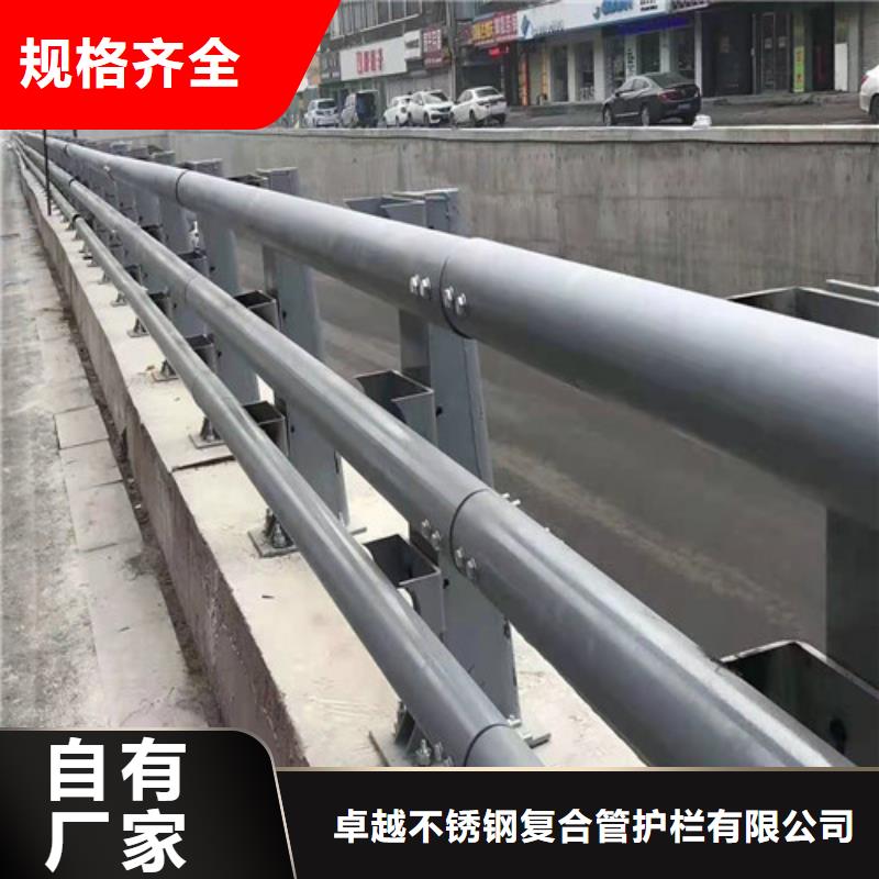 不锈钢复合管_道路隔离护栏从厂家买售后有保障