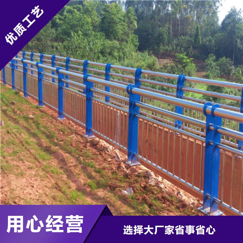 不锈钢复合管【河道防撞护栏】对质量负责