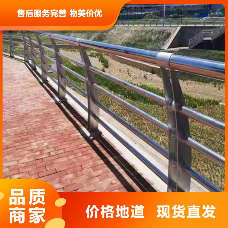 【桥梁护栏】【道路护栏】厂家批发价