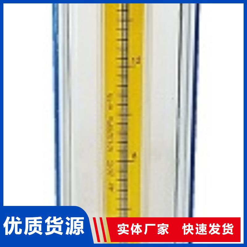 玻璃转子流量计,【空气流量计】用品质赢得客户信赖-服务范围包括砚山|广南|西双版纳|曲靖|普洱|德宏等