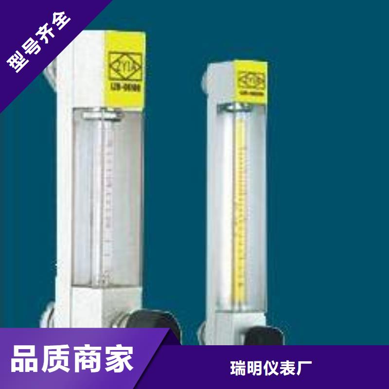 【 玻璃转子流量计-玻璃流量计助您降低采购成本】-服务范围包括珠山|昌江|赣州|上饶|九江|宜春|萍乡|抚州等