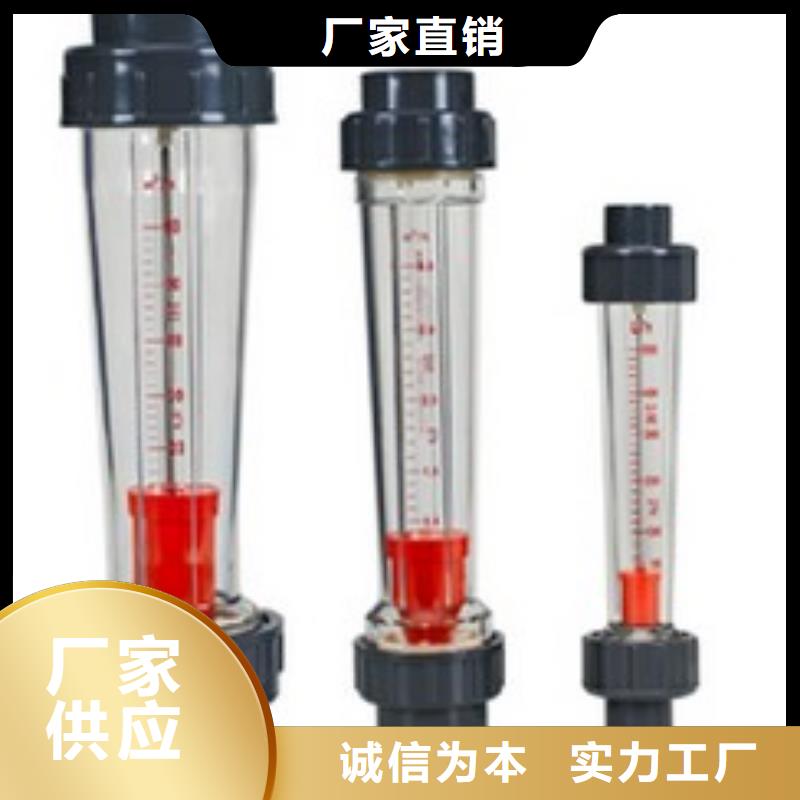 塑料管流量计_【空气流量计】实体厂家大量现货本地品牌