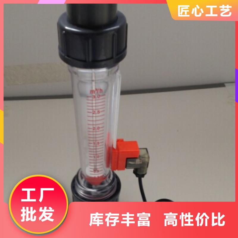 塑料管流量计_【空气流量计】实体厂家大量现货本地品牌