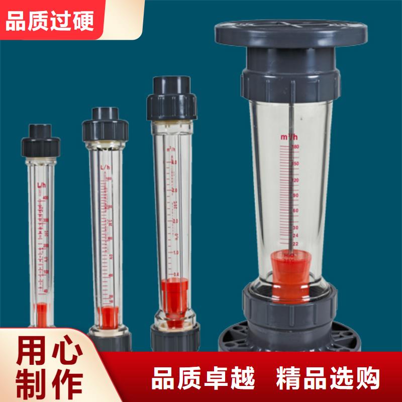 塑料管流量计_【空气流量计】实体厂家大量现货本地品牌
