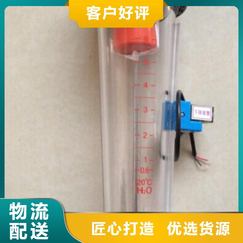 【塑料管流量计】,玻璃管浮子流量计质量无忧|-瑞明仪表厂(武威市分公司)