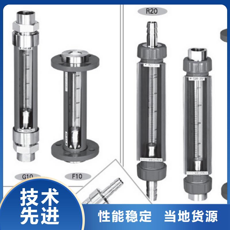 G10空气流量计优势