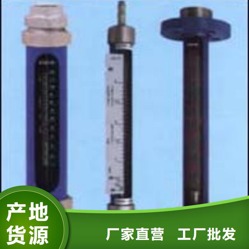 |覃塘|港北|桂林|玉林|百色|南宁|贺州|防城港|河池【瑞明】G10,【浮子流量计】产地直供