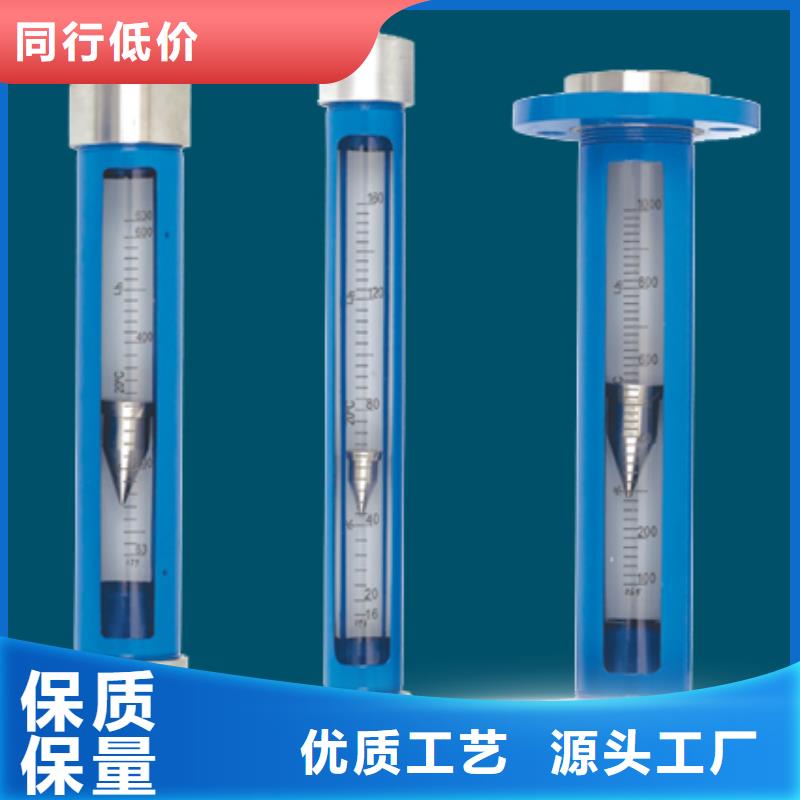 G10_氢气玻璃转子流量计按需定做