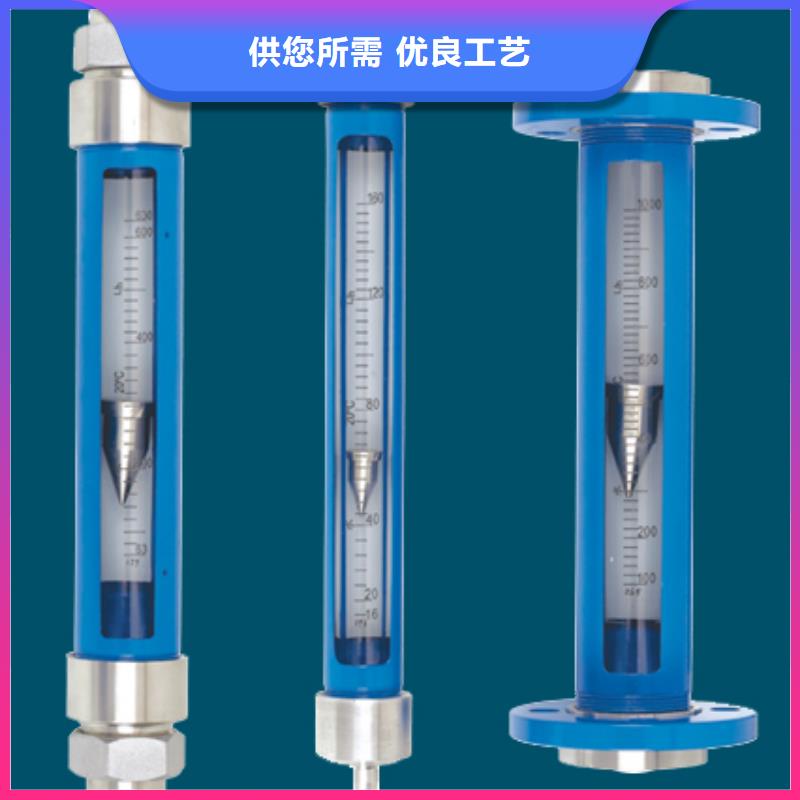 G10玻璃管转子流量计厂家实力雄厚