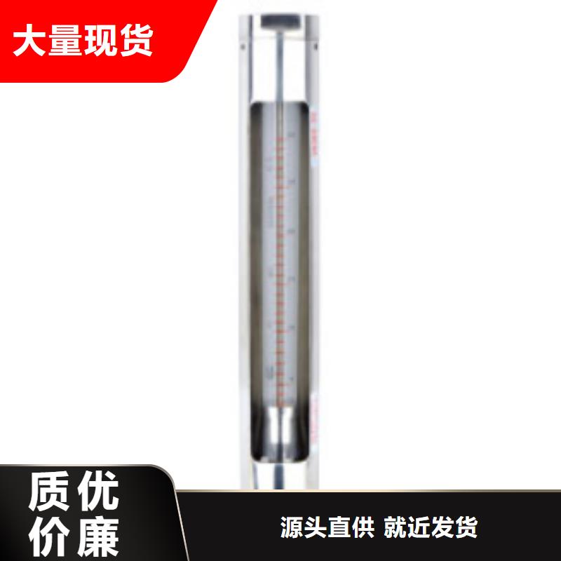 G10玻璃管转子流量计品牌大厂家