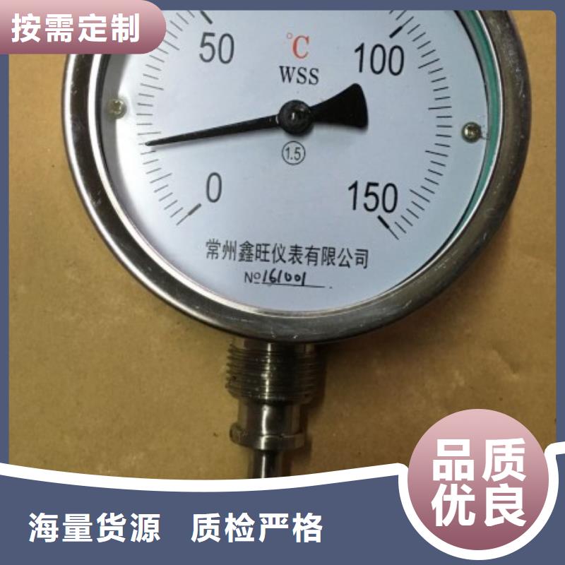 【 双金属温度计氢气玻璃转子流量计服务周到】覆盖范围含|港南|平南|梧州|崇左|北海|贺州|桂林|玉林