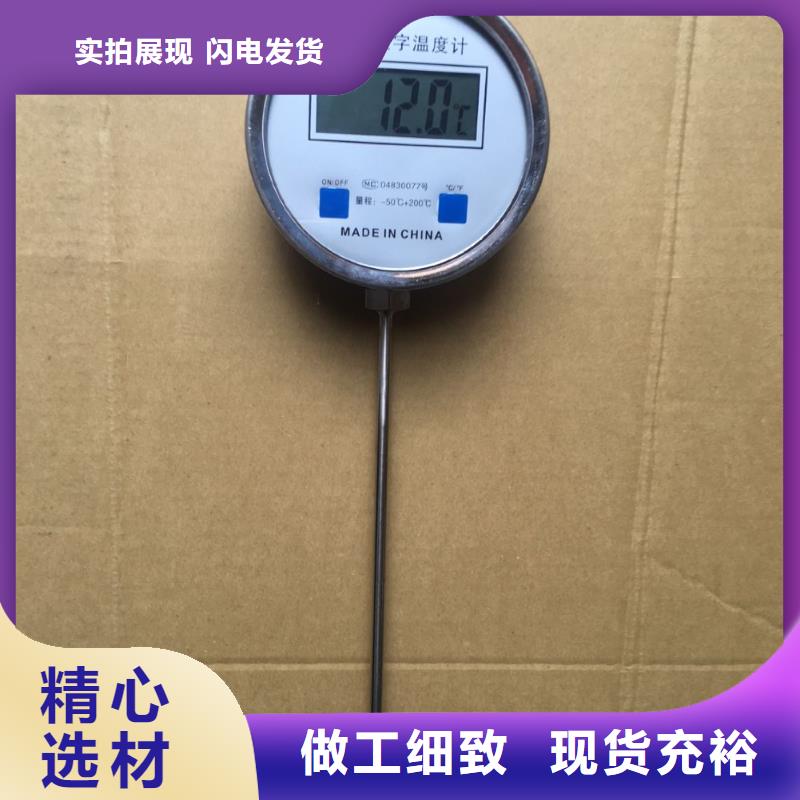 【 双金属温度计氢气玻璃转子流量计服务周到】覆盖范围含|港南|平南|梧州|崇左|北海|贺州|桂林|玉林