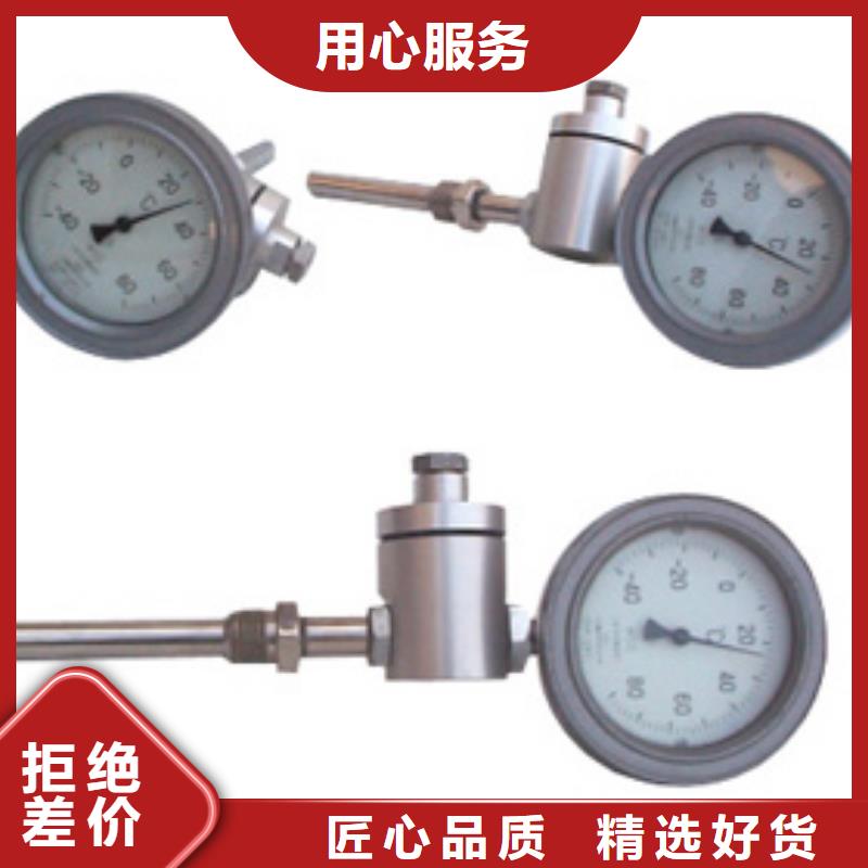 【 双金属温度计氢气玻璃转子流量计服务周到】覆盖范围含|港南|平南|梧州|崇左|北海|贺州|桂林|玉林
