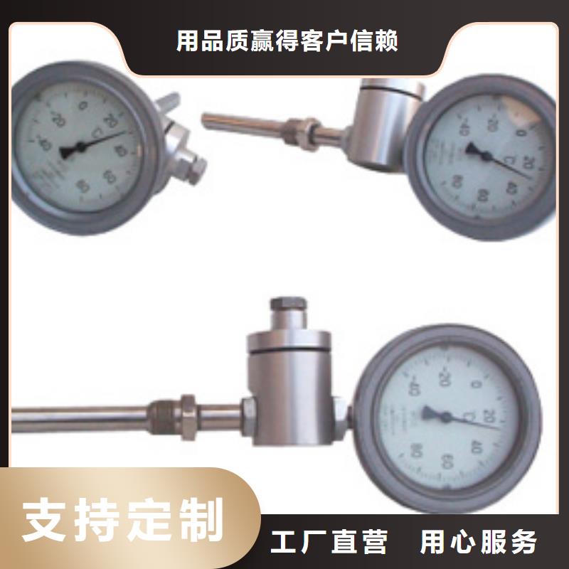 【 双金属温度计-玻璃转子流量计现货直发】【瑞明】