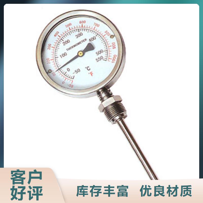 【 双金属温度计-玻璃转子流量计现货直发】【瑞明】