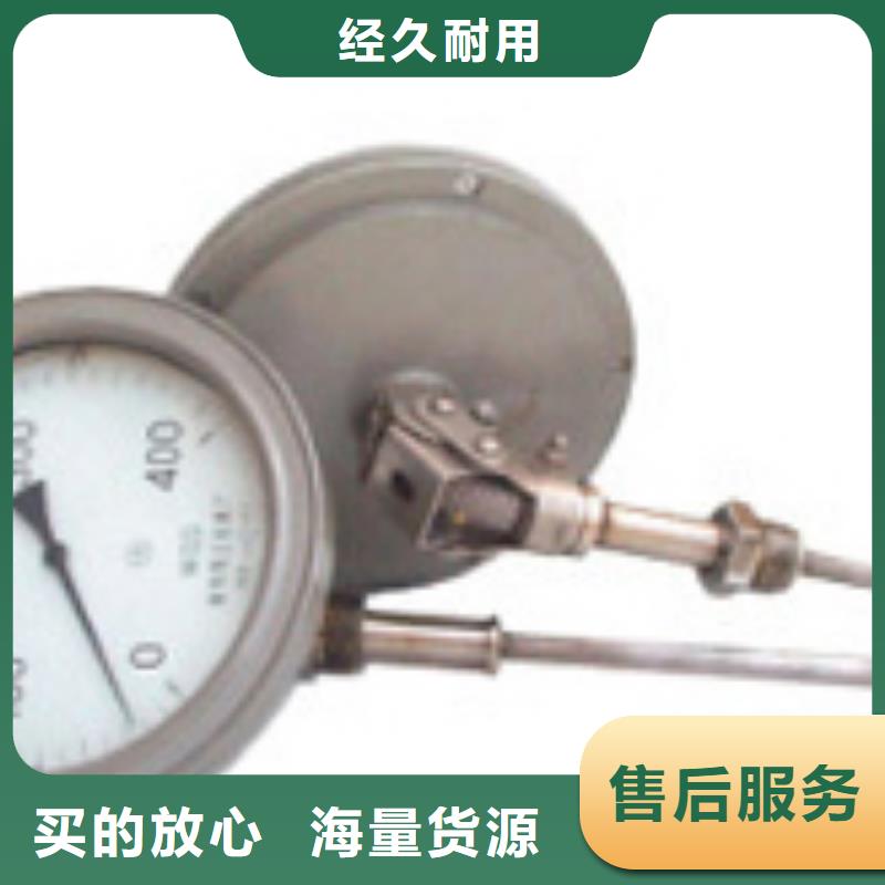 【 双金属温度计氢气玻璃转子流量计服务周到】覆盖范围含|港南|平南|梧州|崇左|北海|贺州|桂林|玉林