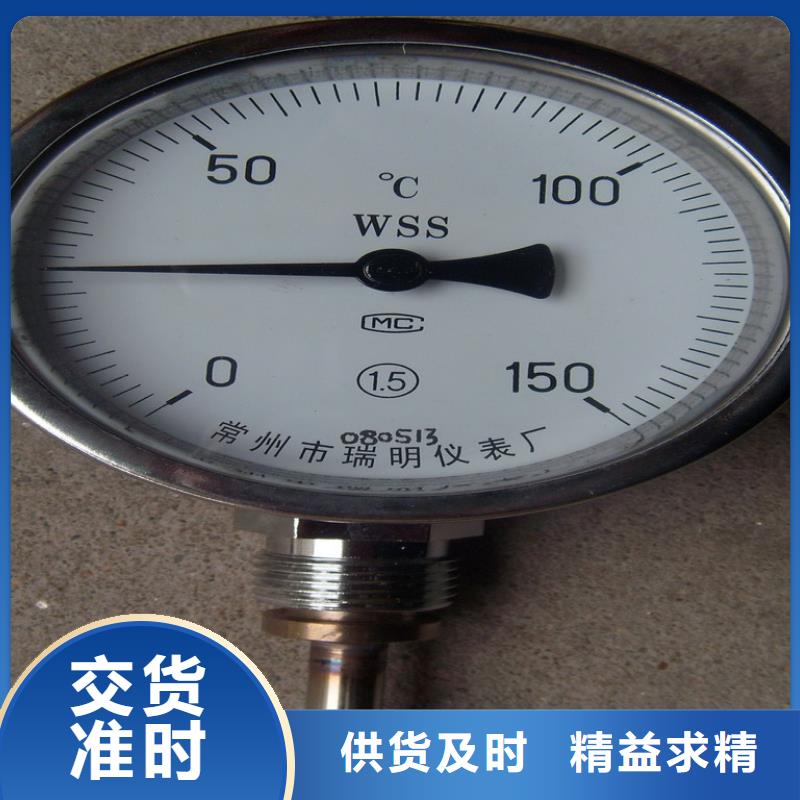 【 双金属温度计氢气玻璃转子流量计服务周到】覆盖范围含|港南|平南|梧州|崇左|北海|贺州|桂林|玉林