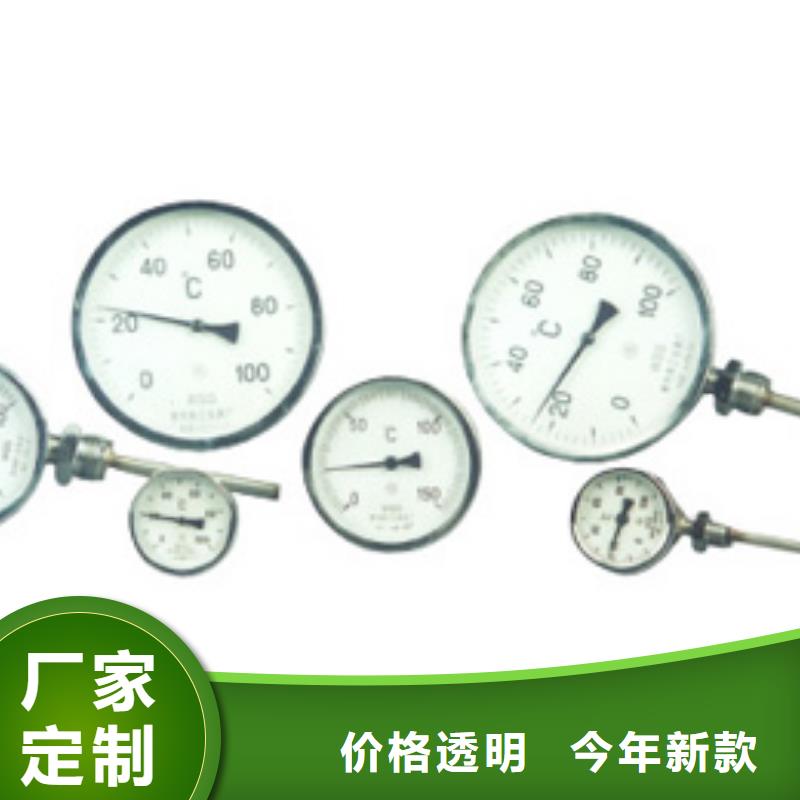 【 双金属温度计-玻璃转子流量计现货直发】【瑞明】