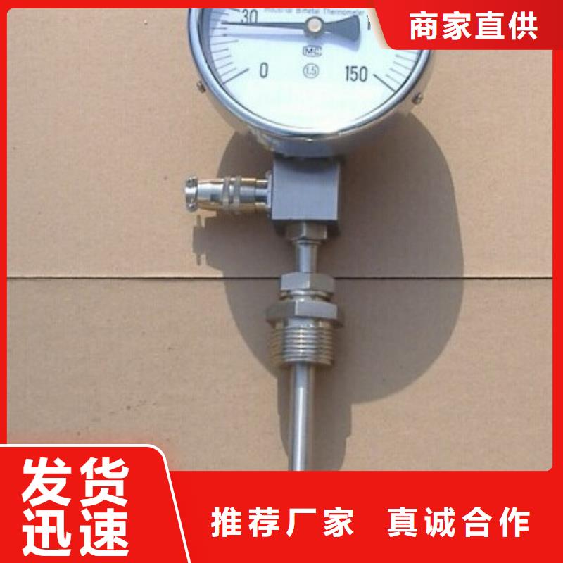 【 双金属温度计氢气玻璃转子流量计服务周到】覆盖范围含|港南|平南|梧州|崇左|北海|贺州|桂林|玉林