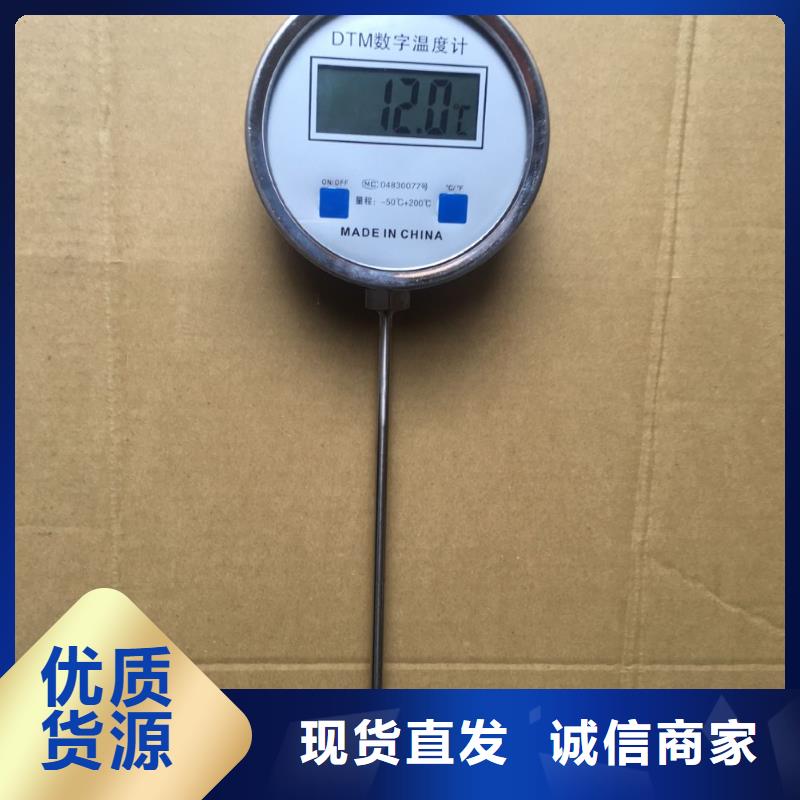 【瑞明】双金属温度计,【玻璃管浮子流量计】好产品好服务s968.com