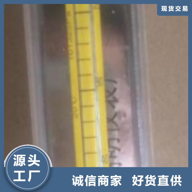 【 DK800_玻璃转子流量计性价比高】-瑞明仪表厂(包头市分公司)|覆盖地域兴安|呼伦贝尔|阿拉善|呼和浩特