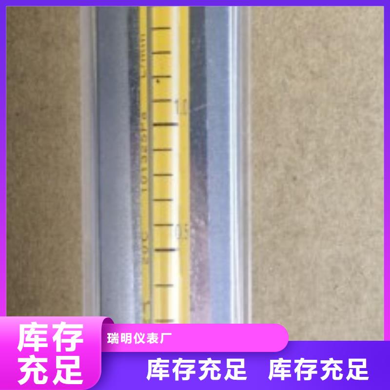 (瑞明)-|邗江|高邮|镇江|宿迁|泰州|徐州|南通DK800_【氢气玻璃转子流量计】颜色尺寸款式定制价格地道