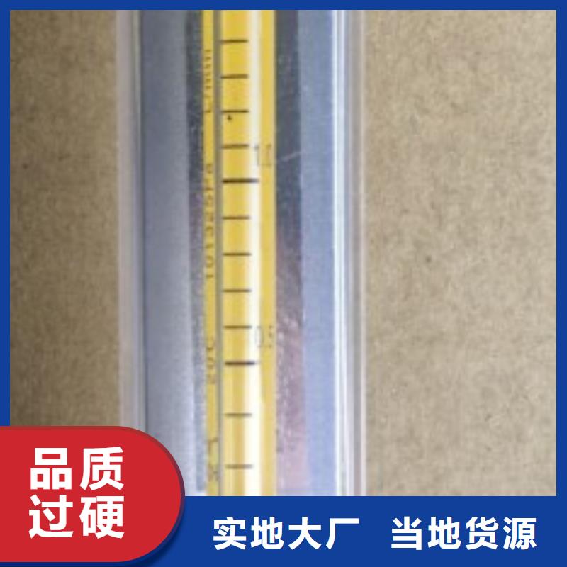 【 DK800_玻璃转子流量计性价比高】-瑞明仪表厂(包头市分公司)|覆盖地域兴安|呼伦贝尔|阿拉善|呼和浩特