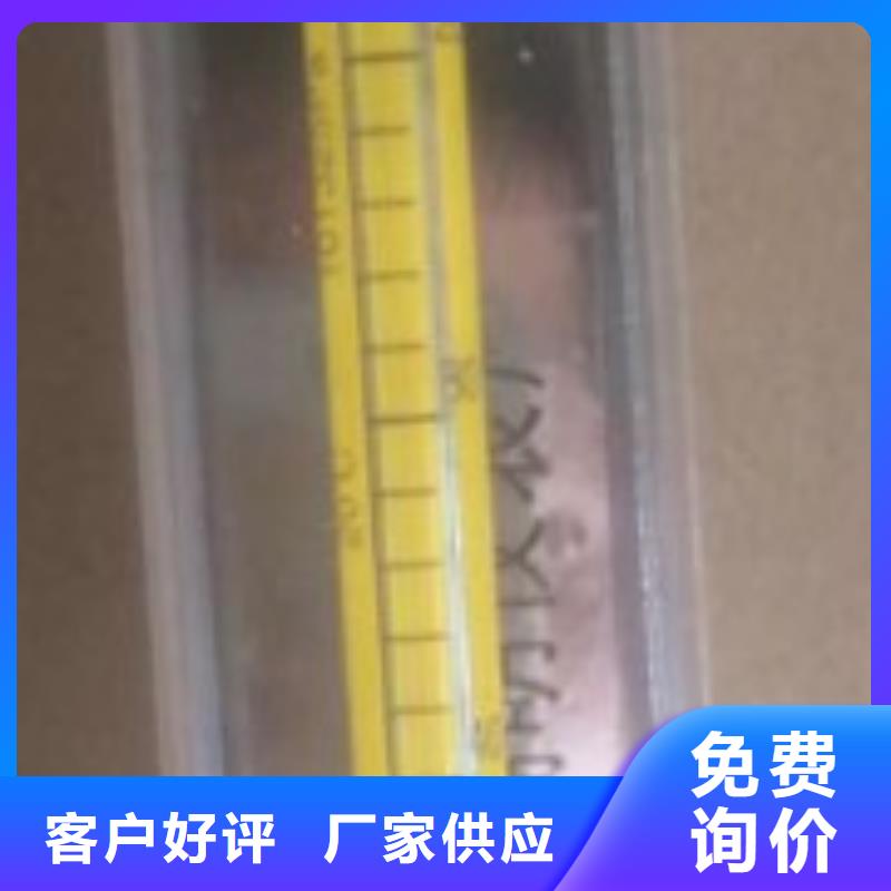 【 DK800_玻璃转子流量计性价比高】-瑞明仪表厂(包头市分公司)|覆盖地域兴安|呼伦贝尔|阿拉善|呼和浩特