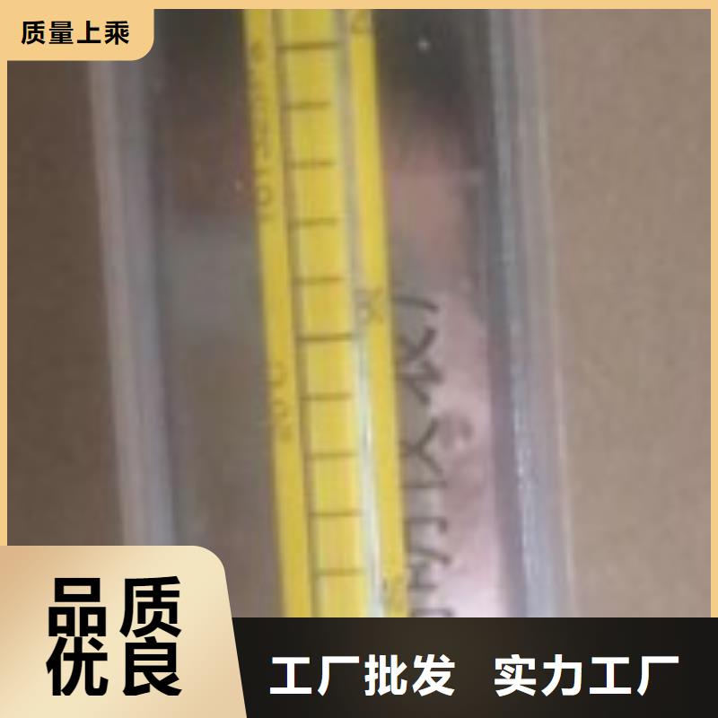 (瑞明)-|邗江|高邮|镇江|宿迁|泰州|徐州|南通DK800_【氢气玻璃转子流量计】颜色尺寸款式定制价格地道