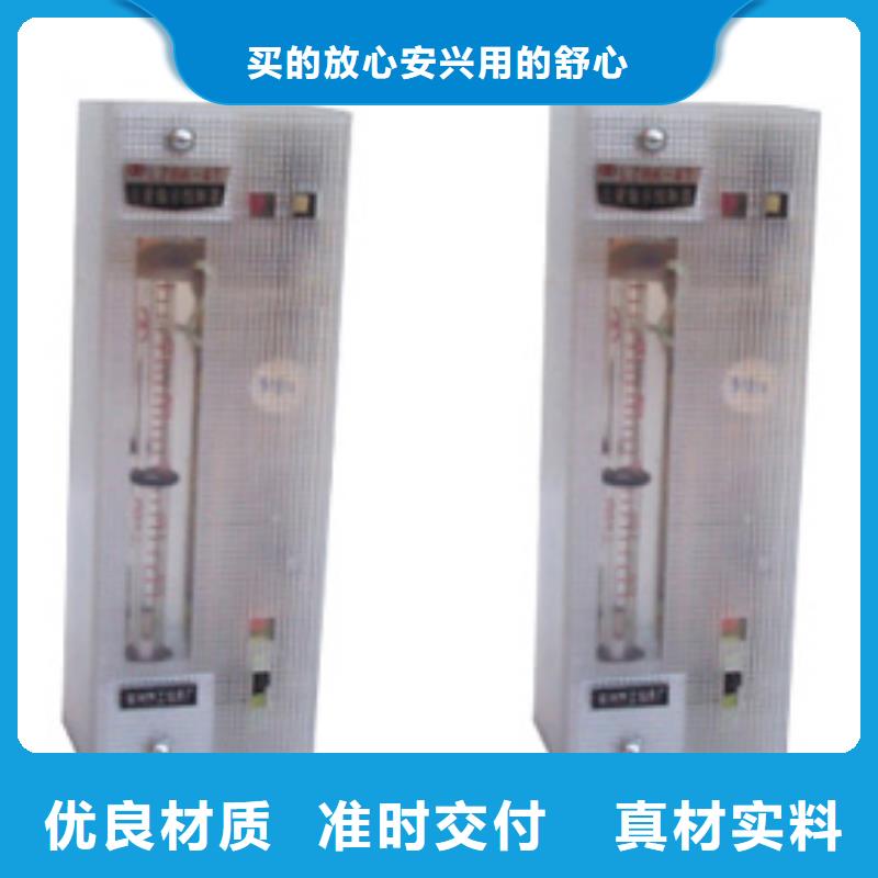 (瑞明)-|邗江|高邮|镇江|宿迁|泰州|徐州|南通DK800_【氢气玻璃转子流量计】颜色尺寸款式定制价格地道