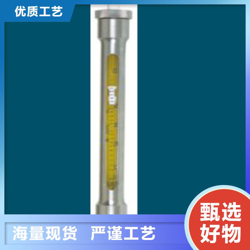 【 DK800_玻璃转子流量计性价比高】-瑞明仪表厂(包头市分公司)|覆盖地域兴安|呼伦贝尔|阿拉善|呼和浩特