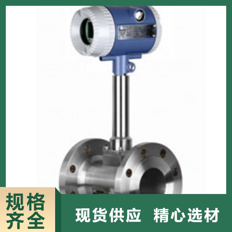 涡街流量计-【玻璃流量计】批发货源热销产品