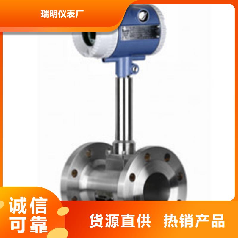 涡街流量计-【玻璃流量计】批发货源热销产品