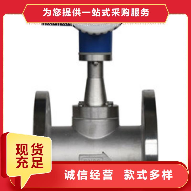 涡街流量计-【玻璃流量计】批发货源热销产品