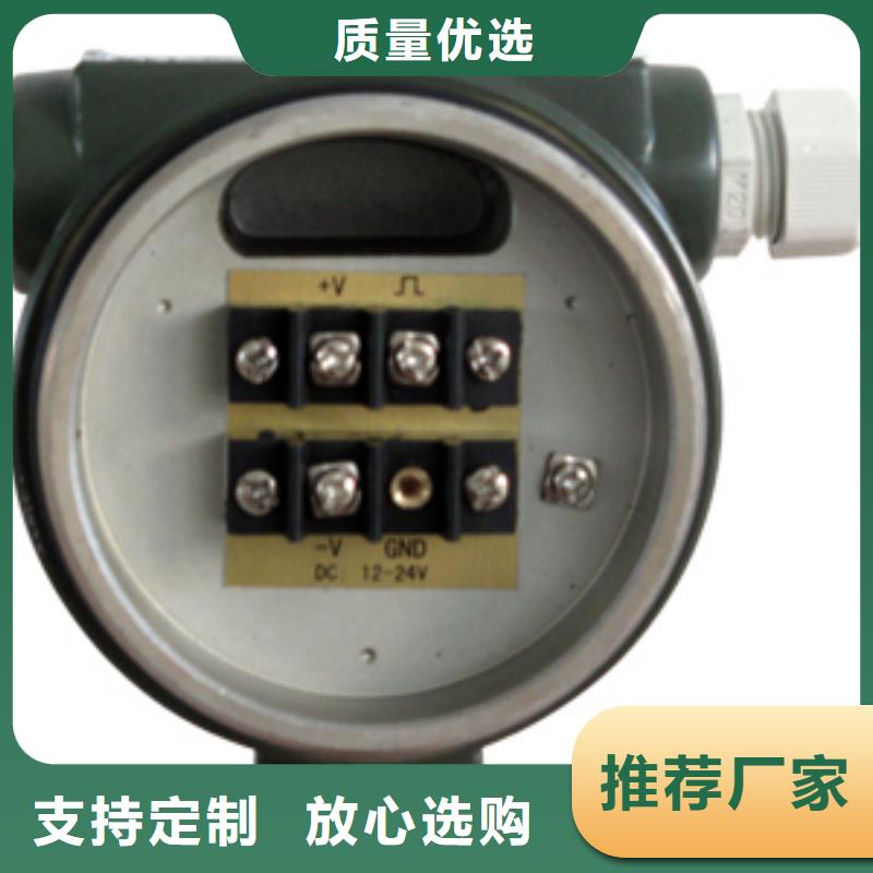 涡街流量计【玻璃转子流量计】用品质赢得客户信赖-瑞明仪表厂(来宾市分公司)|覆盖地域象州|兴宾|玉林|钦州|柳州|桂林|河池|北海